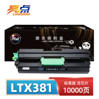 亮点硒鼓(适用联想LJ6700DN)LTX381 支