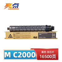 亮点硒鼓(适用理光MC2001H/MC2001L粉盒)M C2000黑 支
