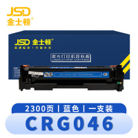 金士顿 硒鼓(佳能LBP654Cx/653Cdw)CRG046蓝 支