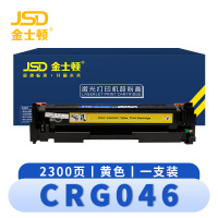 金士顿 硒鼓(佳能MF735Cx/732Cdw)CRG046黄 支