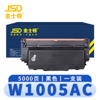 金士顿 硒鼓W1005AC 支