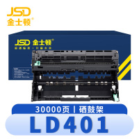 金士顿 硒鼓架LD401 支