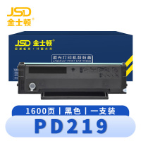 金士顿 硒鼓奔图PD219 支