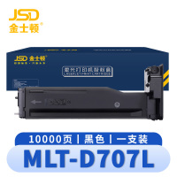 金士顿 硒鼓MLT-D707L 支