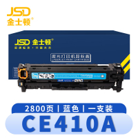 金士顿 硒鼓(惠普M451dn/nw M375nw)CE410A蓝 支