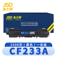 金士顿 硒鼓CF233A 支