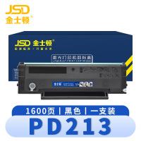 金士顿 硒鼓奔图PD213 支