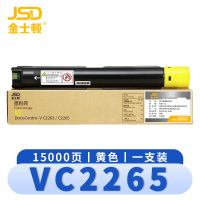 金士顿 硒鼓(粉盒五代施乐APC2060 2560墨盒)VC2265黄 支