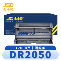 金士顿 硒鼓架DR2050 支