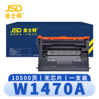 金士顿 硒鼓(粉盒惠普HP M610dn/611x/612dn/634z墨盒)W1470A 支