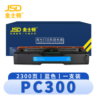 金士顿 硒鼓(粉盒理光PC301W /MC250FWB/C/FW 墨盒)PC300蓝 支