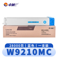 卓旭 硒鼓W9210MC蓝 支