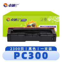 卓旭 硒鼓理光PC300 支