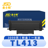 金士顿 硒鼓奔图TL-413 支