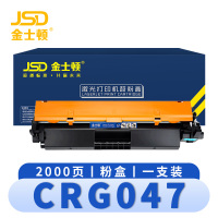 金士顿 硒鼓(粉盒佳能MF/112113w LBP112墨盒)CRG047 支