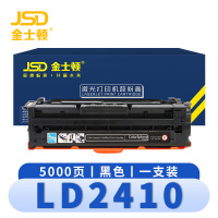 金士顿 硒鼓LD2410 支