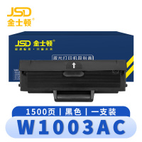 金士顿 硒鼓W1003AC 支