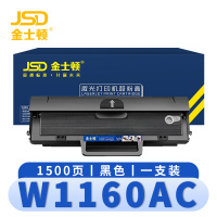 金士顿 硒鼓W1160AC 支