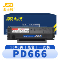 金士顿 硒鼓PD666 支