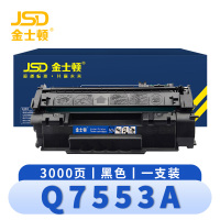 金士顿 硒鼓Q7553A 支