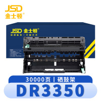 金士顿 硒鼓DR3350 支