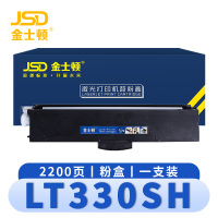 金士顿 硒鼓LT330SH 支