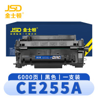 金士顿 硒鼓CE255A 支