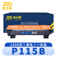 金士顿 硒鼓P115B 支