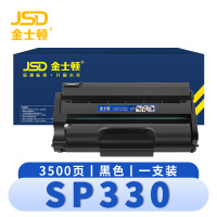 金士顿 硒鼓SP330 支