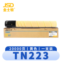 金士顿 硒鼓TN223黄 支