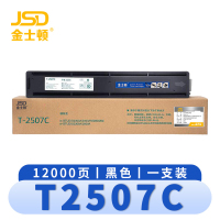 金士顿 硒鼓东芝T2507C 支