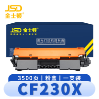 金士顿 硒鼓CF230X大容 支