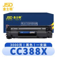 金士顿 硒鼓CC388X大容 支