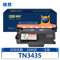 旗胜粉盒TN3435 支