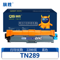 旗胜硒鼓TN281适用 兄弟HL-3170CDW MFC-9330CDW 蓝支