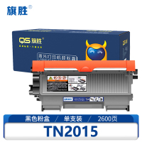 旗胜 硒鼓TN2015 支