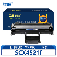 旗胜 硒鼓SCX4521f粉盒适用三星SCX4321 SCX4521D3 ML1610墨盒 支