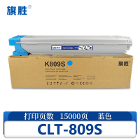 旗胜硒鼓CLT-809S适用三星CLX-9201ND 9201NA 9251蓝支