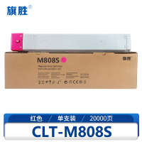旗胜硒鼓CLT-M808S适用三星SL-X4250LX 红支