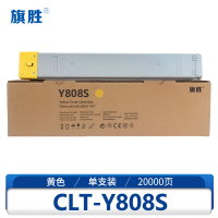 旗胜硒鼓CLT-Y808S适用三星SL-X4300LX 黄支