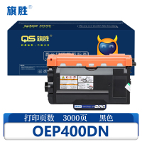 旗胜粉盒OEP400DN适用光电通T-40003KTB 黑支