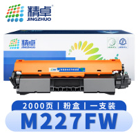 精卓 硒鼓M227FW 支