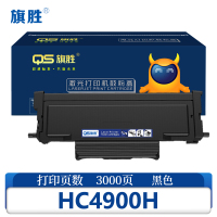 旗胜粉盒HC4900适用华讯方舟HM1440/HM1441 HC4900H 黑支