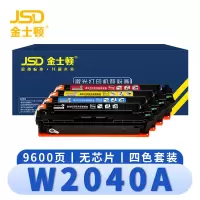 金士顿 硒鼓W2040A无芯片 套