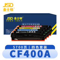 金士顿 硒鼓CF400A 套
