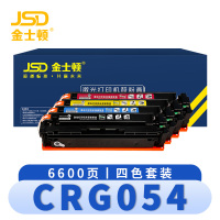 金士顿 硒鼓CRG054 套