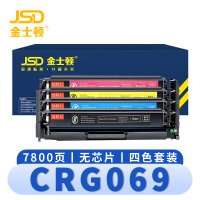 金士顿 硒鼓CRG069 套