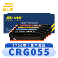 金士顿 硒鼓CRG055 套