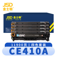 金士顿 硒鼓CE410A 套