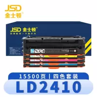 金士顿 硒鼓LD2410 套